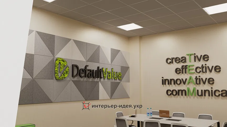 Переговорна в офісі фірми Default-value